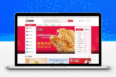 帝国cms7.5 仿《91创业网》网站源码 招商加盟致富商机网站模版 品牌连锁店网站源码