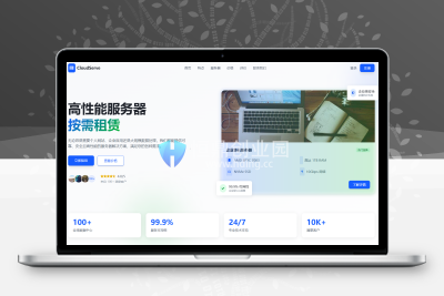 服务器租赁网站